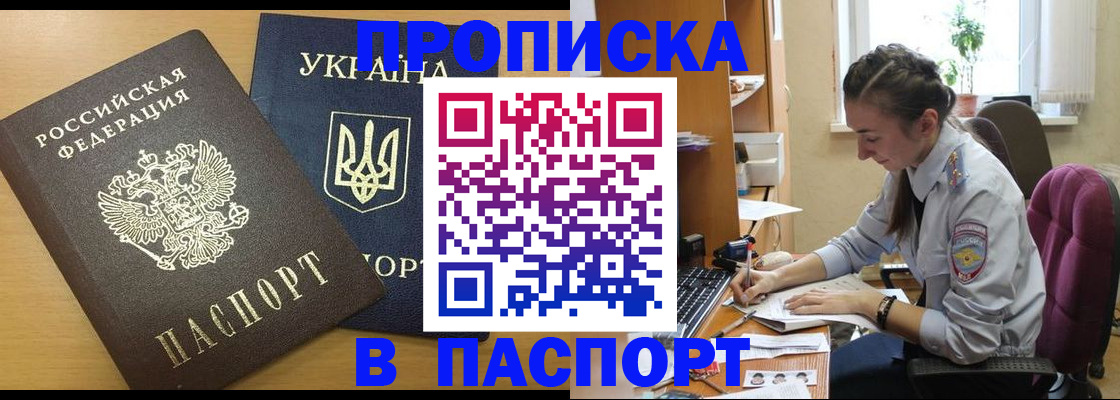 форма 3 в Чите